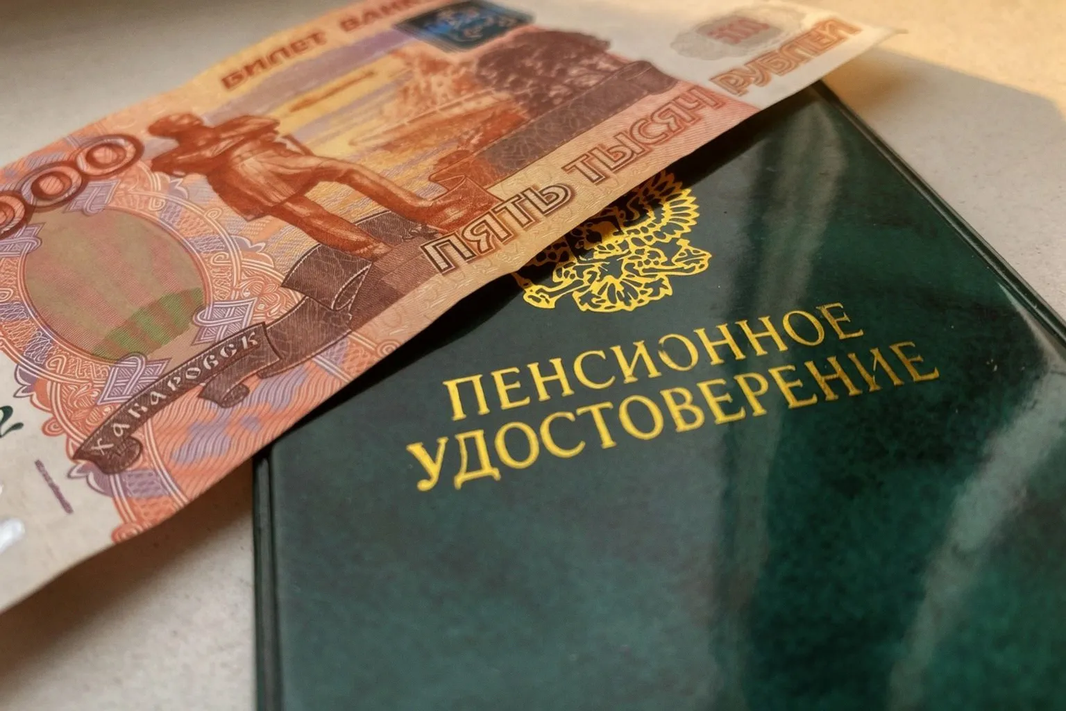 Пенсионная система рушится: эксперты рассказали, что ждёт россиян